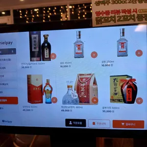 준대왕꼬치 리뷰 사진