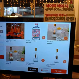 준대왕꼬치 리뷰 사진