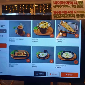 준대왕꼬치 리뷰 사진