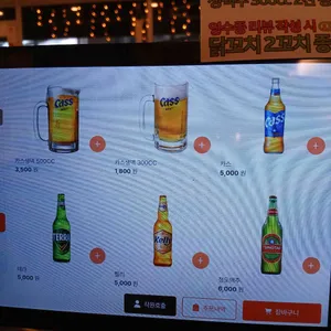 준대왕꼬치 리뷰 사진