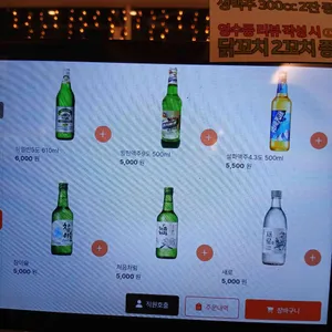 준대왕꼬치 리뷰 사진