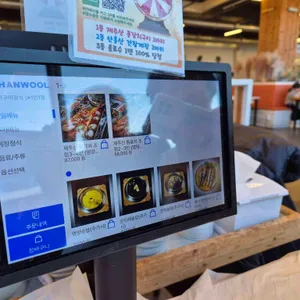 고선생 화덕생선구이 리뷰 사진