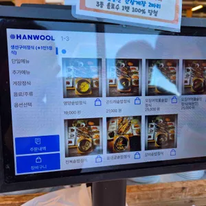 고선생 화덕생선구이 리뷰 사진