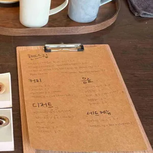 방백 리뷰 사진
