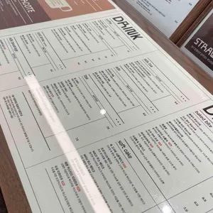 마지모우 리뷰 사진