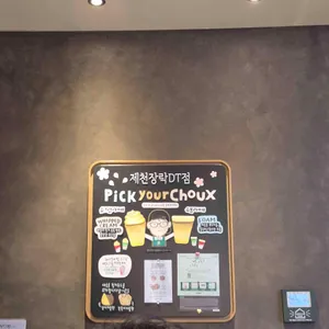 스타벅스 리뷰 사진