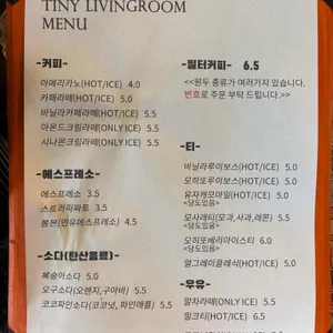 카페 작은거실 리뷰 사진