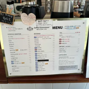 멜로우시티 2nd 리뷰 사진