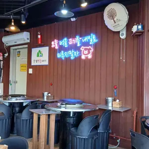 유일명가 대표 사진