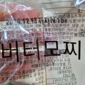 이디야 리뷰 사진