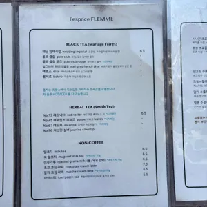 플렘므 리뷰 사진