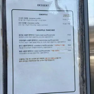플렘므 리뷰 사진