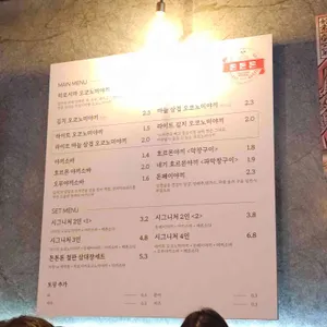 톤톤톤 리뷰 사진