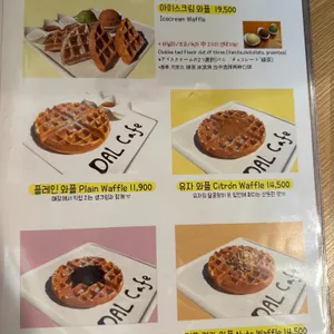 달카페 리뷰 사진