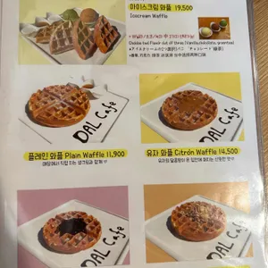 달카페 리뷰 사진