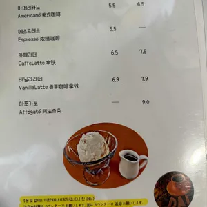 달카페 리뷰 사진