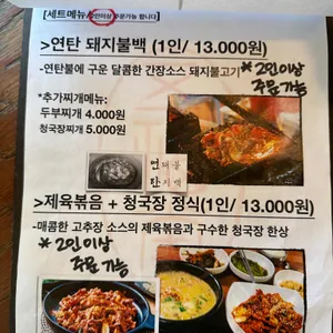 오복당 리뷰 사진