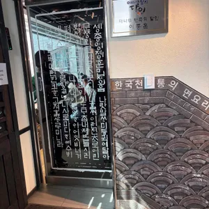 율동칼국수 리뷰 사진