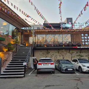 정담명가 남원추어탕 리뷰 사진