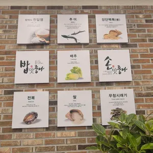 정담명가 남원추어탕 리뷰 사진