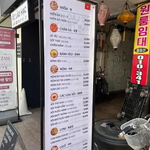 옥노학 리뷰 사진