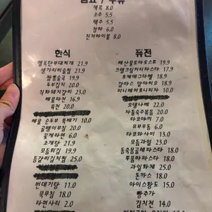 잔월 리뷰 사진