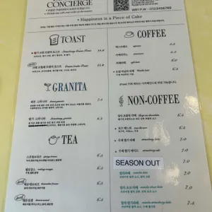 금송덕미 리뷰 사진