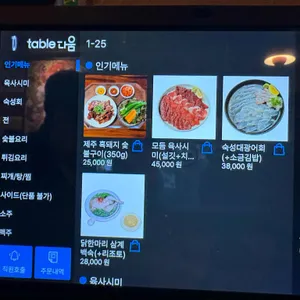 준무 리뷰 사진