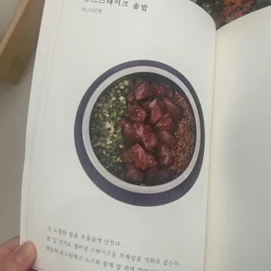 소트로 리뷰 사진