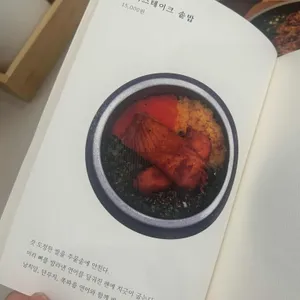 소트로 리뷰 사진