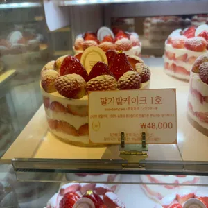 키친205 리뷰 사진