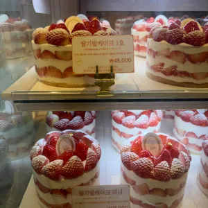 키친205 리뷰 사진