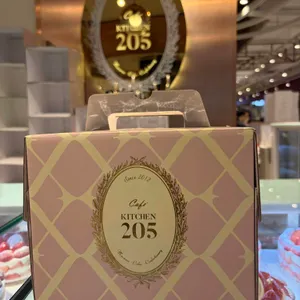 키친205 대표 사진