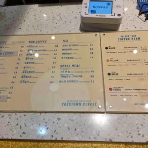 크레스타운 리뷰 사진