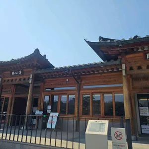 반구정 나루터집 리뷰 사진