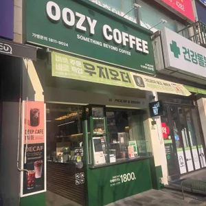 우지커피 리뷰 사진