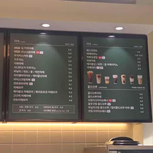 우지커피 리뷰 사진