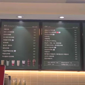 우지커피 리뷰 사진