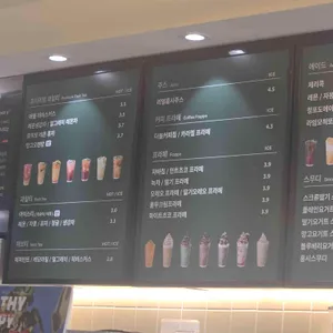 우지커피 리뷰 사진