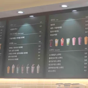 우지커피 리뷰 사진