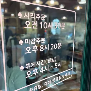 배가네 흥동 수제비 리뷰 사진