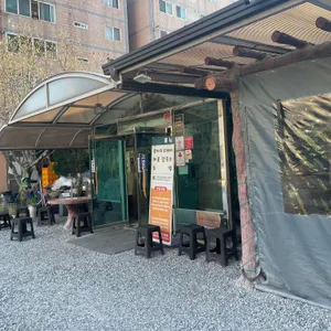 배가네 흥동 수제비 사진 1