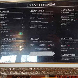 프랭크커핀바 리뷰 사진