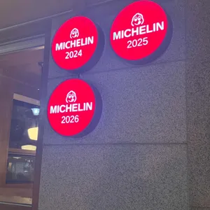 안목 복순도가 리뷰 사진