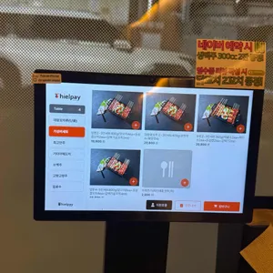 준대왕꼬치 리뷰 사진