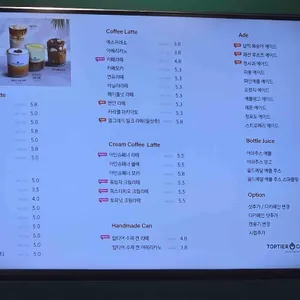 탑티어커피 리뷰 사진