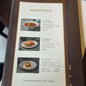 몽중헌 리뷰 사진