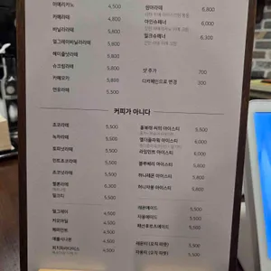 모른 리뷰 사진