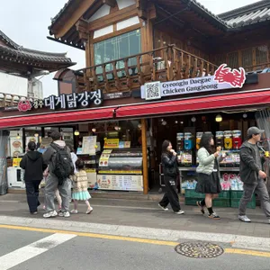 경주 대게닭강정 사진 1