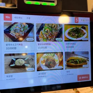 포아잉트 리뷰 사진